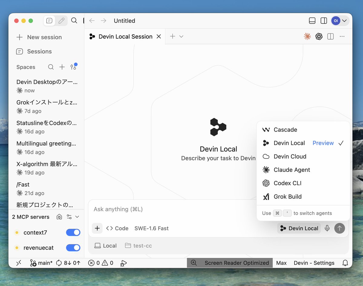 oikon48's tweet photo. Devin Desktop 面白いね👀

ACP (Agent Client Protocol) 使ってるから、DevinのIDEなのにClaude、Codex、Grok Buildのセッション履歴が見えるし、それぞれのツールに切り替えられる。 https://t.co/pjGStsRZVk