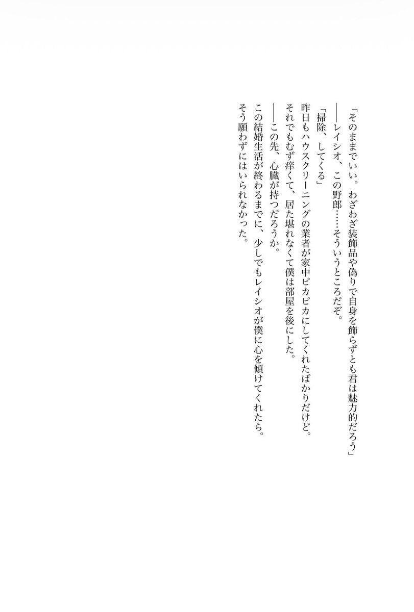 recoded_ar's tweet photo. サンプル③～⑤ https://t.co/hRKojAUL98