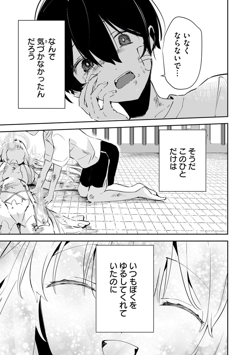 (14/17) 