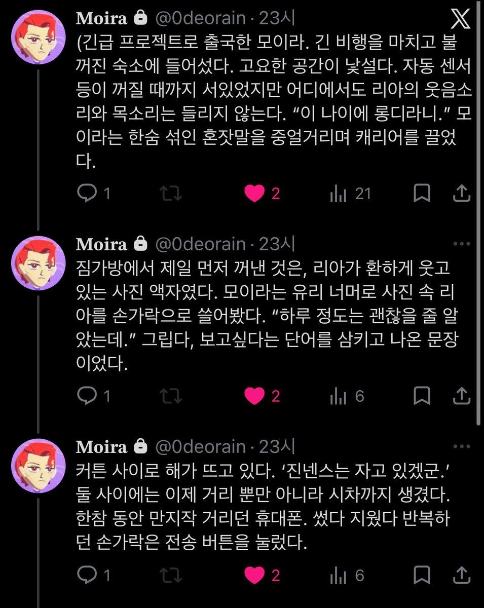 왕 햄쥐 tweet media