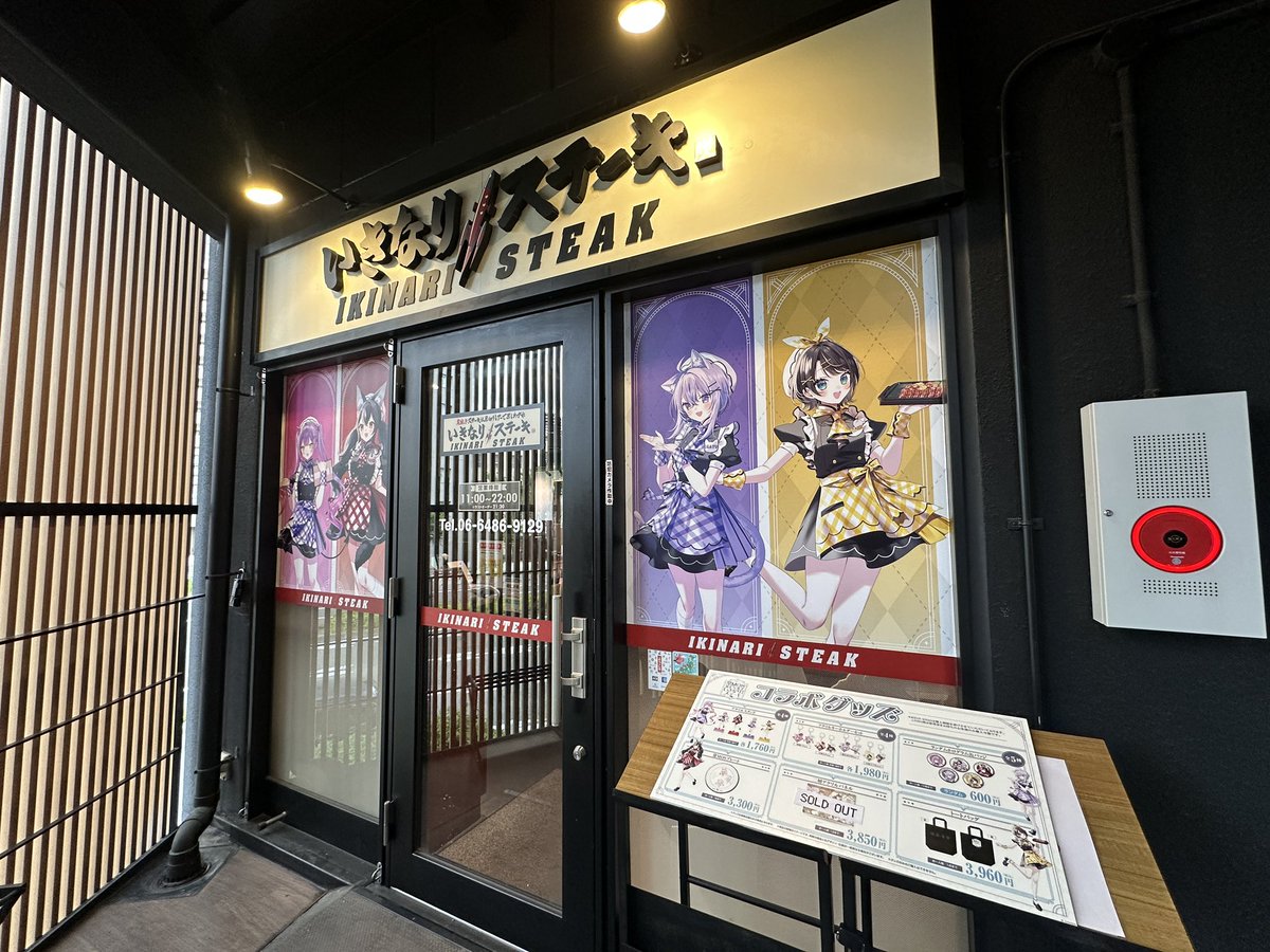 Nella777's tweet photo. CoCo壱もいきなりステーキも初めてでした🙂 https://t.co/zmBibHLnu5