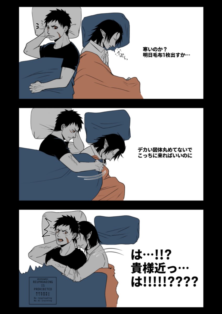 neohanagebon's tweet photo. 夏の嘘官ナギ
無意識で温かい方に寄っていく https://t.co/jT8Ed2aVjZ