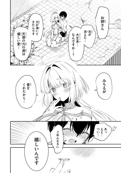 (16/17) 