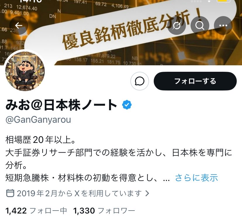 kiku96joker's tweet photo. TL眺めてたらフォローした覚えのない香ばしい垢あって即ブロ解したけど昔フォローしてた人がアイコンもプロフも怪しくなるのヤバすぎるて
乗っ取りの弊害かもしれんけど悪質すぎる https://t.co/4ZSyWiPhZL