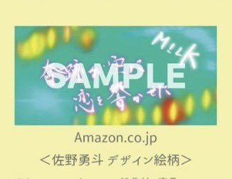 tsuba_04's tweet photo. M!LK CD アルバム 店舗別特典 ステッカー 交換

【譲】画像の物(佐野.塩﨑.山中)
【求】2枚目(佐野キセコイ)

手渡し(ファンミ7/27.シャカレボ1/15.17) or 郵送でのお取引希望です。
お気軽にお声掛けください🙇 https://t.co/kMQmsJbaAi
