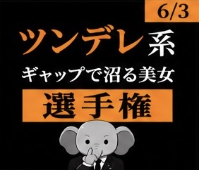 男子の教科書【公式】 tweet media