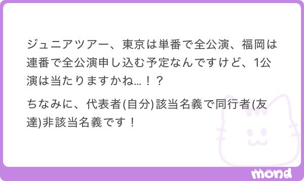 yffxu's tweet photo. 当たります❗️❗️（言霊） https://t.co/dgGCh7gSGn