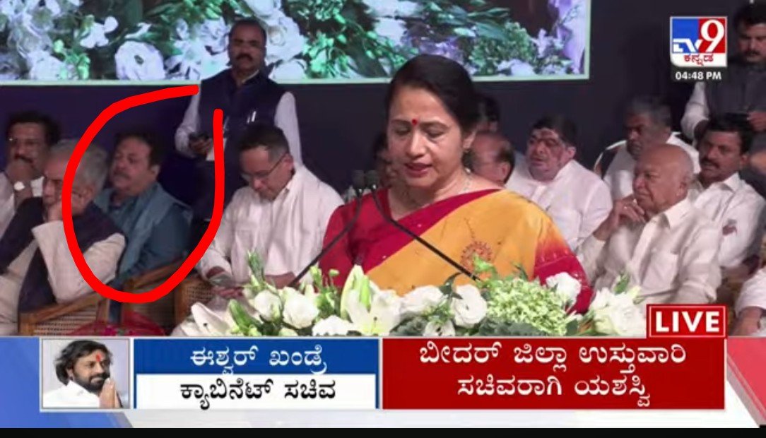 NeglectedZak's tweet photo. Shukla ji is Everywhere 🔥🔥#karnataka #Dkshivakumar. https://t.co/HfM8hi8yWn