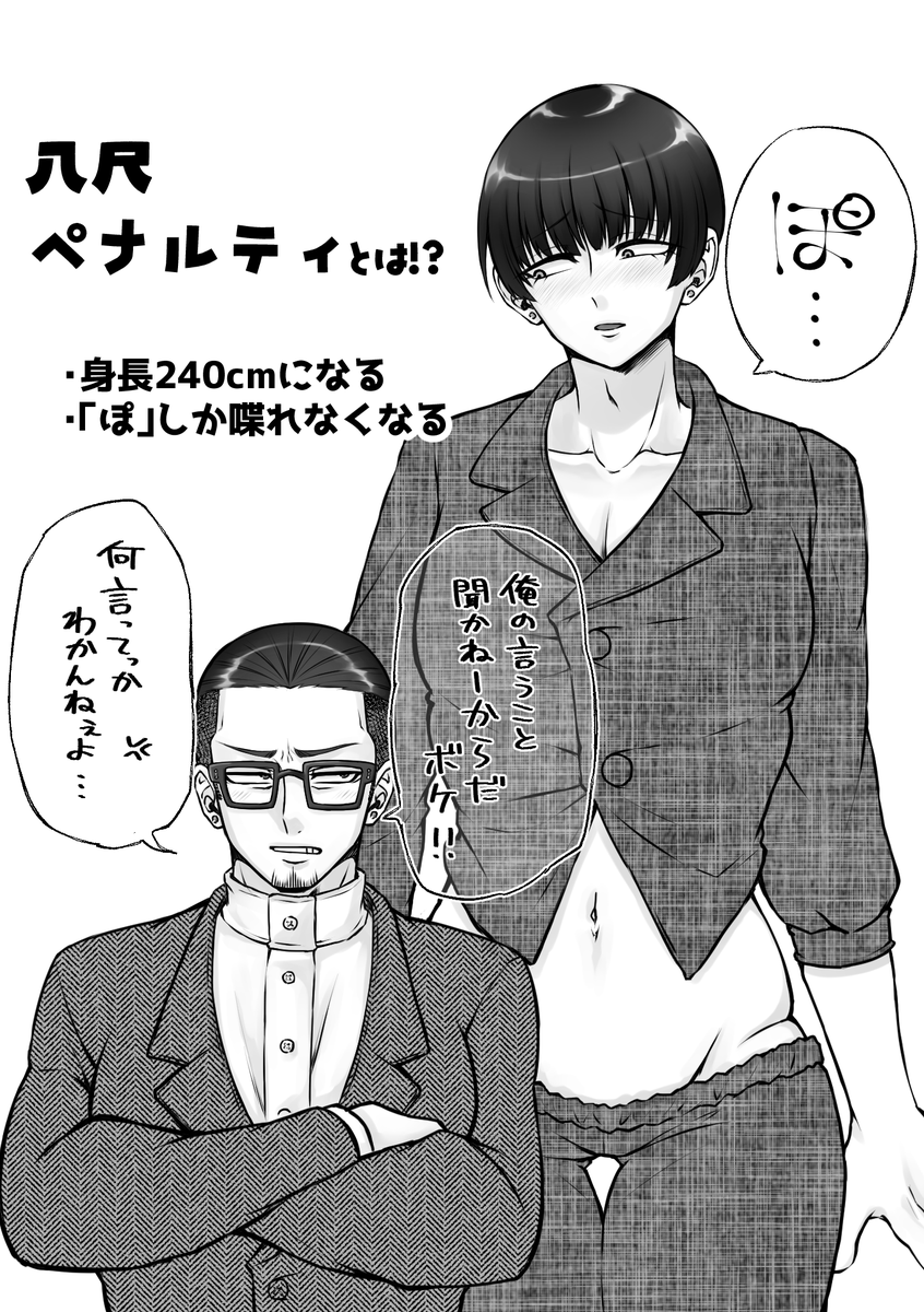 あめこ🍎🍏 tweet media
