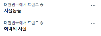 dead_assistant's tweet photo. 아 미치겟다 https://t.co/M0jpE9vgRu