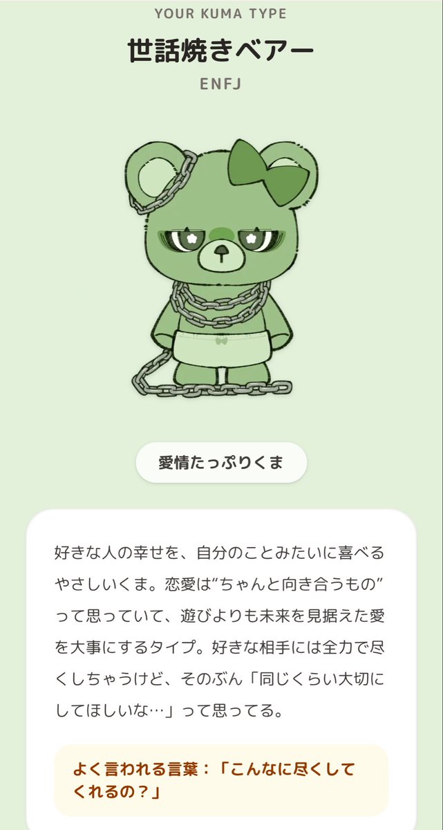 ___xx86's tweet photo. 相性いいくまにななくんいたっ🐻‍❄️ https://t.co/HRowe2iTCW
