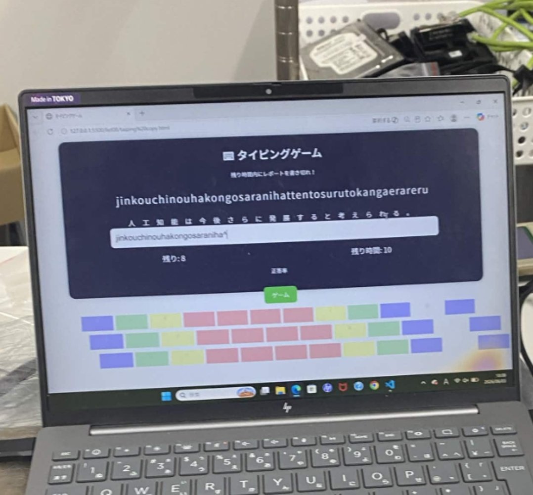 OSU_denken's tweet photo. チーム高速情報処理よる
　「タイピングゲーム」

部内1weekハッカソンお疲れさまでした！ 
画面上の文字をタイプしていくゲームです！

#OSU電研 #ハッカソン https://t.co/5ZQEFebFld