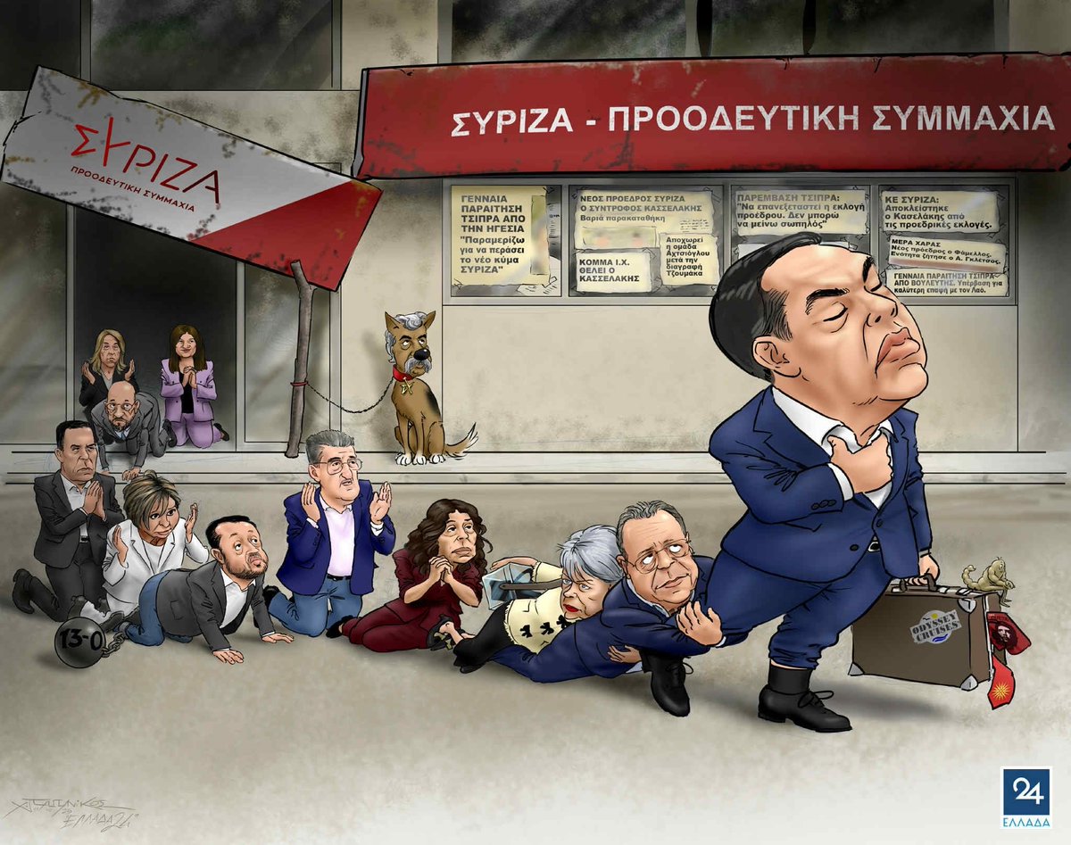 VanDerTraap's tweet photo. Λυπάμαι όλους αυτούς τους ρομαντικούς, που πίστεψαν και πιστεύουν όλα αυτά τα πολιτικά σκουπίδια των οποίων το μόνο μέλημα είναι η πολιτική τους επιβίωση.
Καμία απολύτως αξιοπρέπεια στον αγώνα για μια καρέκλα.
Εκεί που τον έφτυναν, τώρα τον γλύφουν όλοι τους.
Τι ξεπεσμός! https://t.co/czP3ZtbpeU