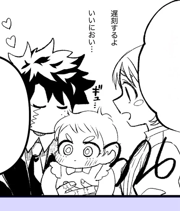 我が子大好き出くん描いてて楽しい ※捏造出茶親子 