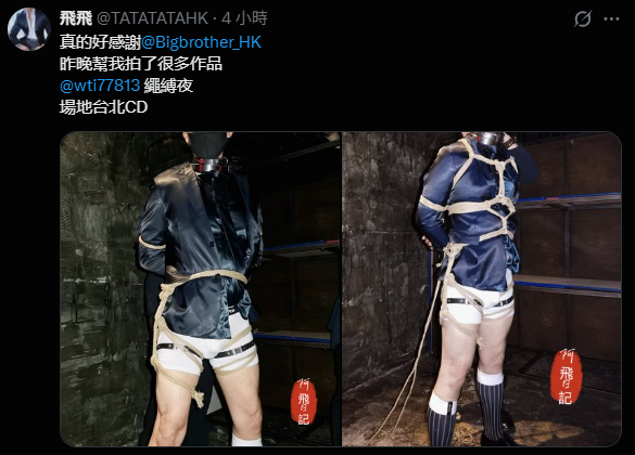 wti77813's tweet photo. 君、すごく楽しそうね～
あと～つっぎ!!!

你看起來很開心呢
好了~下一個~~~!!!

bunny @TATATATAHK

#commanderD
#繩縛不羈夜
#森鼠x繩縛夜
#繩縛夜0602 https://t.co/8XVGjH7VZr