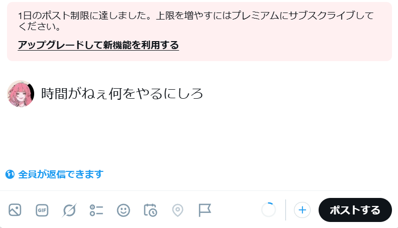 es8iles's tweet photo. 氏ねがとう https://t.co/0LSe1A6bXG