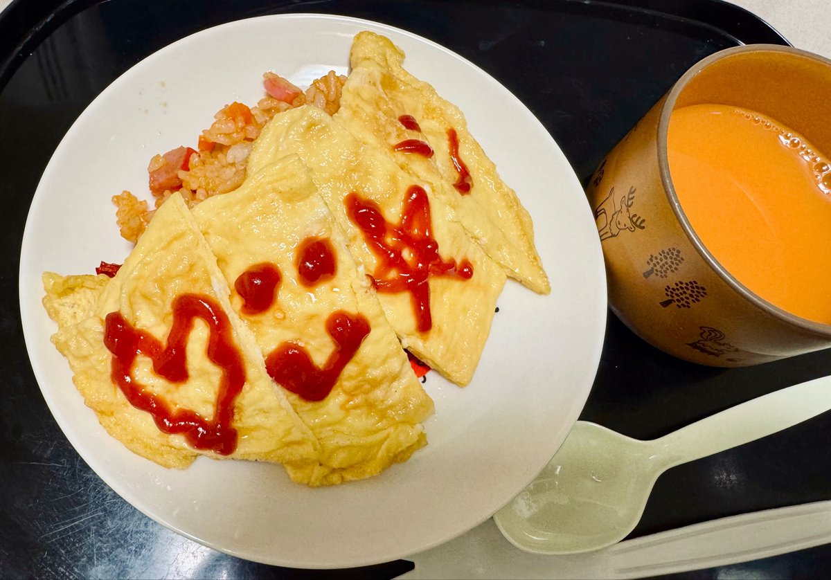 a0live_mdmz's tweet photo. 我が子のリクエストにて、先程、Radiotalkのライブ配信しながら作ったオムライス

美味しくできましたー！！⸜(  ॑꒳ ॑  )⸝ﾜｰｲ https://t.co/5iIQ0PrO6O