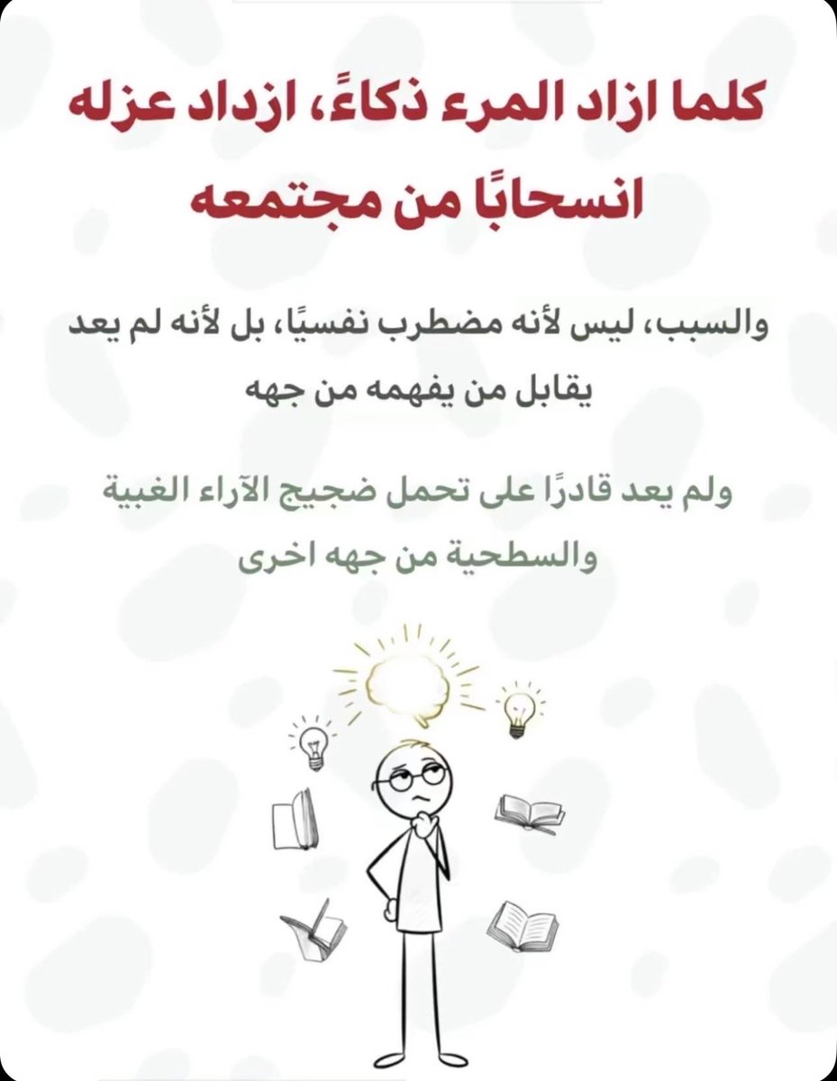alsaif140's tweet photo. https://t.co/900ACeIqMh