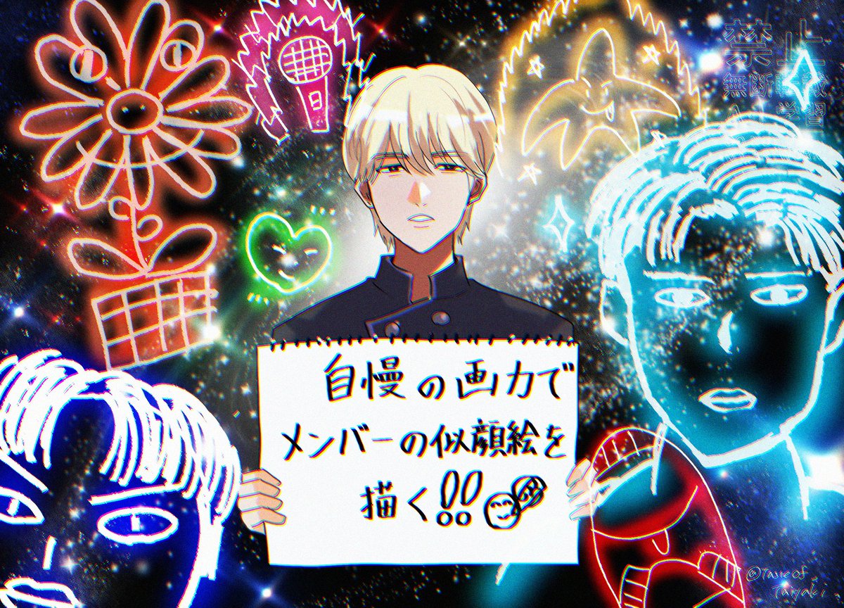 テイストオブタイヤキ tweet media