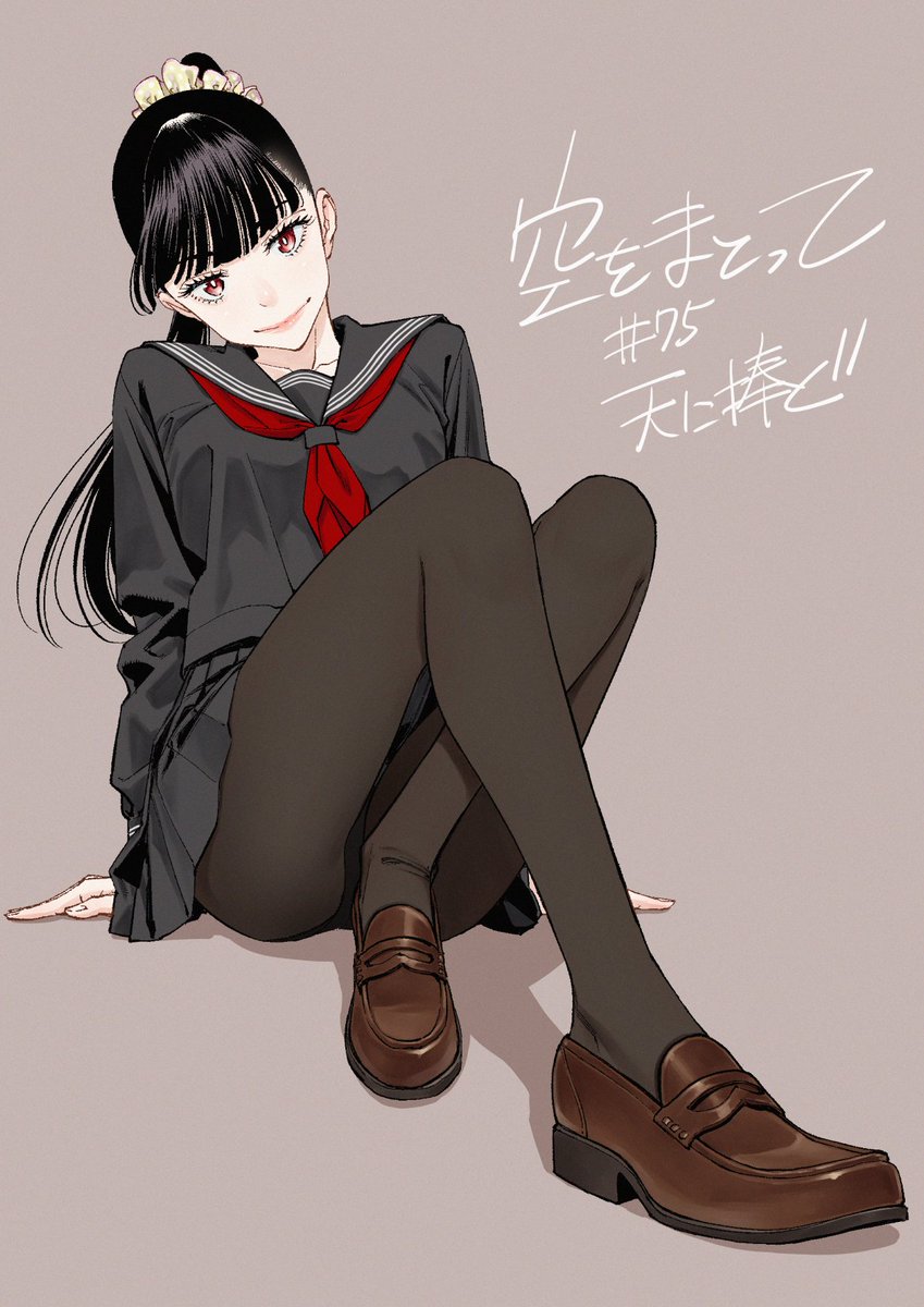 shinya_komi's tweet photo. 遅くなりました、本日発売のグランドジャンプ№13に
『空をまとって』第75話が掲載されています。
どうぞよろしくお願いいたします☺️
ホラー映画を観まくりたい気分です🙄
皆様今週もお元気で！😌
#空をまとって https://t.co/Pc7sGgX8LS