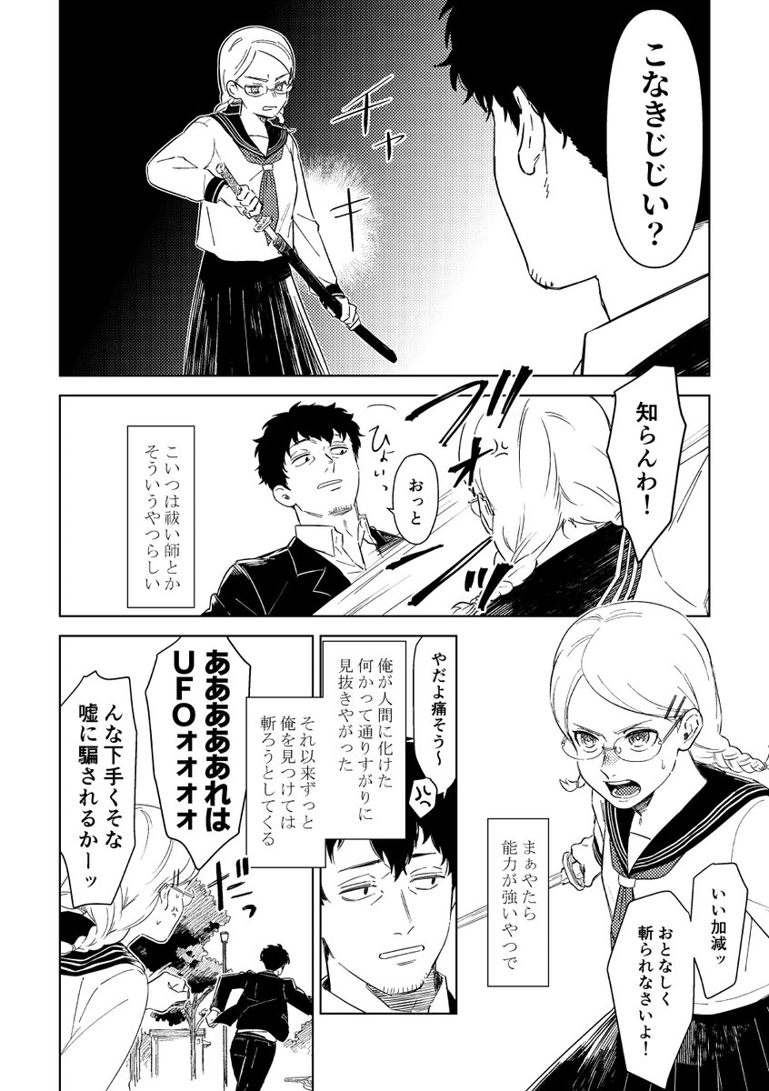 (1/4) 