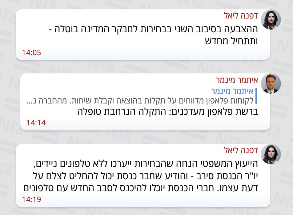 Oren Benaderet tweet media
