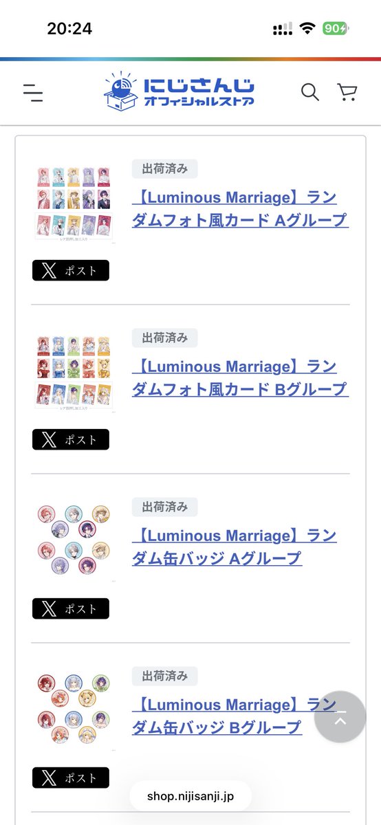 remomomomo_'s tweet photo. ジュンブラ出荷早すぎや https://t.co/sHx2zGhgE1