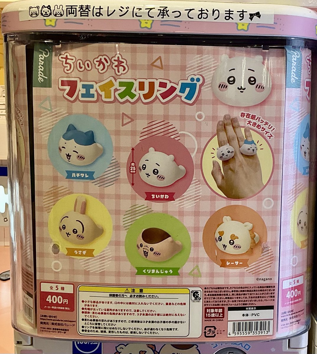 🍖MAYA🍖 (@MAYACHIKUWA) / Posts / X
