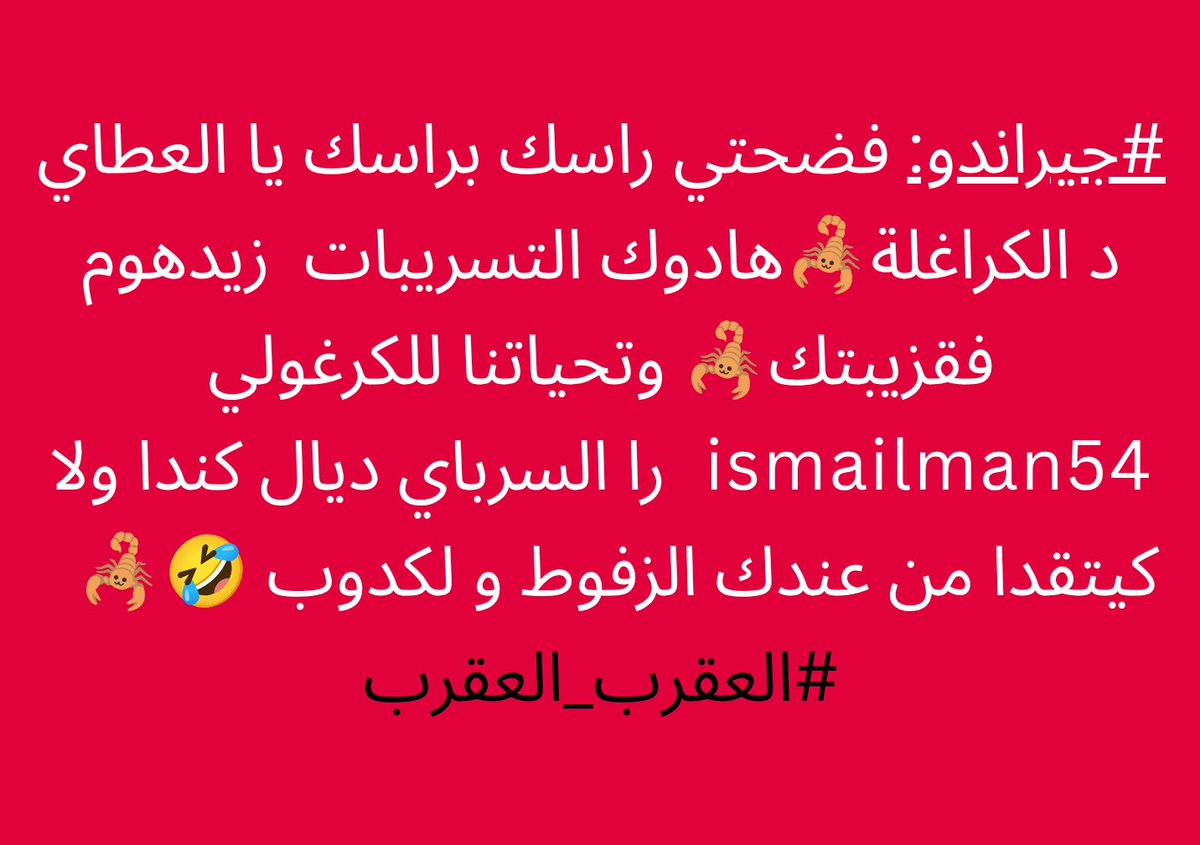 LeScorpionMA26's tweet photo. https://t.co/Jh2HhBiM8d