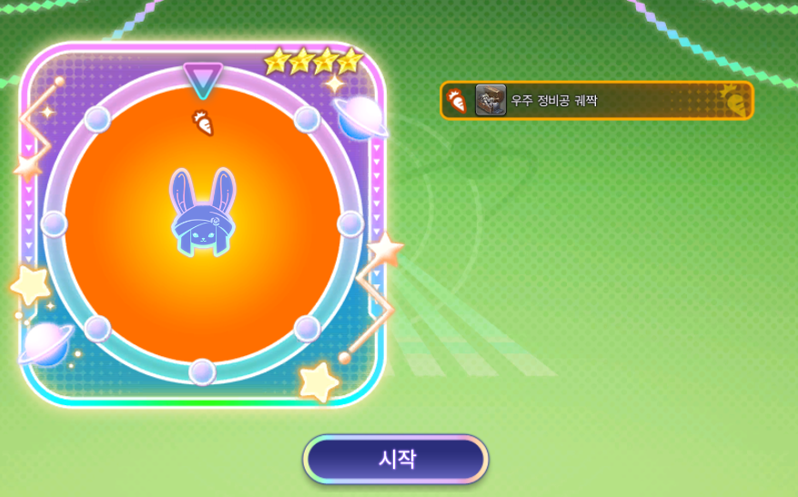 phosmoin's tweet photo. 와!!!!!!!!!!
[20:30]우주 복권 경품으로 우주 정비공 궤짝을 받았습니다. https://t.co/gvtjZBHGZ1