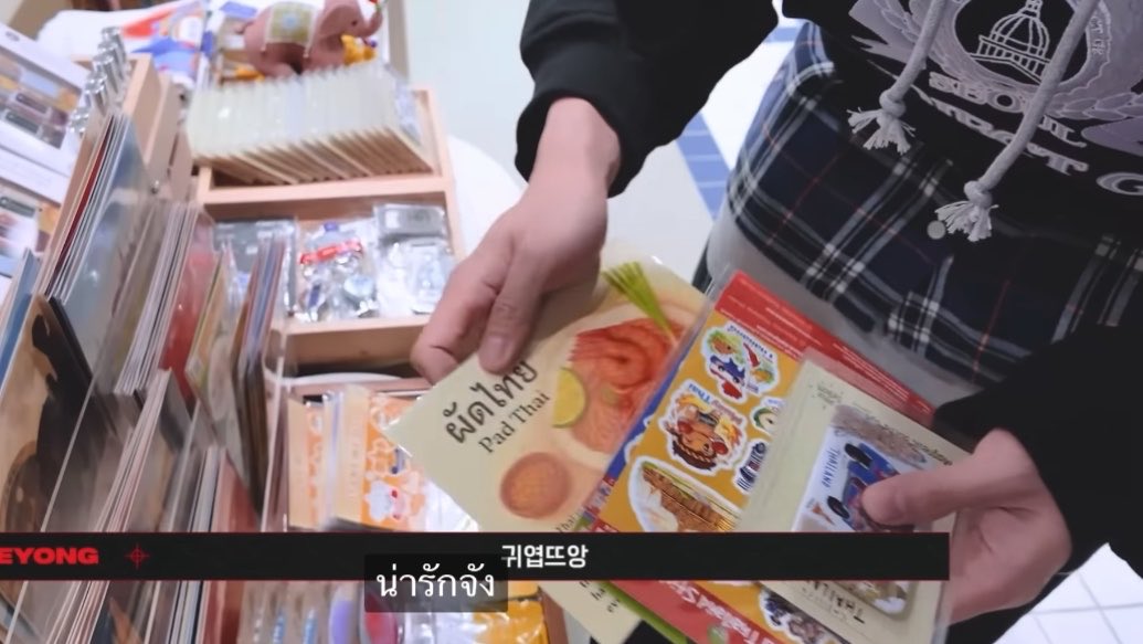 mtyong_'s tweet photo. ฮื้ออน่ารักอ้ะ ตอนมาคอนที่ไทยๆๆที่ไปซื้อติ้กเก้อ แทยงยืนเลือกสติกเก้อแล้วเค้าหยิบไปเยอะมากกเค้าชอบมากจิงๆๆจะเอาไปติดเป๋าㅠㅠㅠㅠ
- ที่เปิดขวดตุ๊กตุ๊ก
- สติ้กเก้อนุ้งหมาแมว
- ผัดไทย
- มวยไทย
พีคกว่าแทยงถามหาสติกเก้อ จิ้กจก🥺 จิ้กจก ยุหนาย..555555555555555555555555555 https://t.co/o5Vr4s9cbM