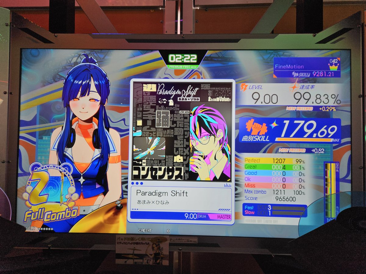 FineMotion_dm's tweet photo. パフェ良すぎて最後ブルブルしながら叩いてたー！((ﾟ□ﾟ;)) https://t.co/gHX5hUt1ER