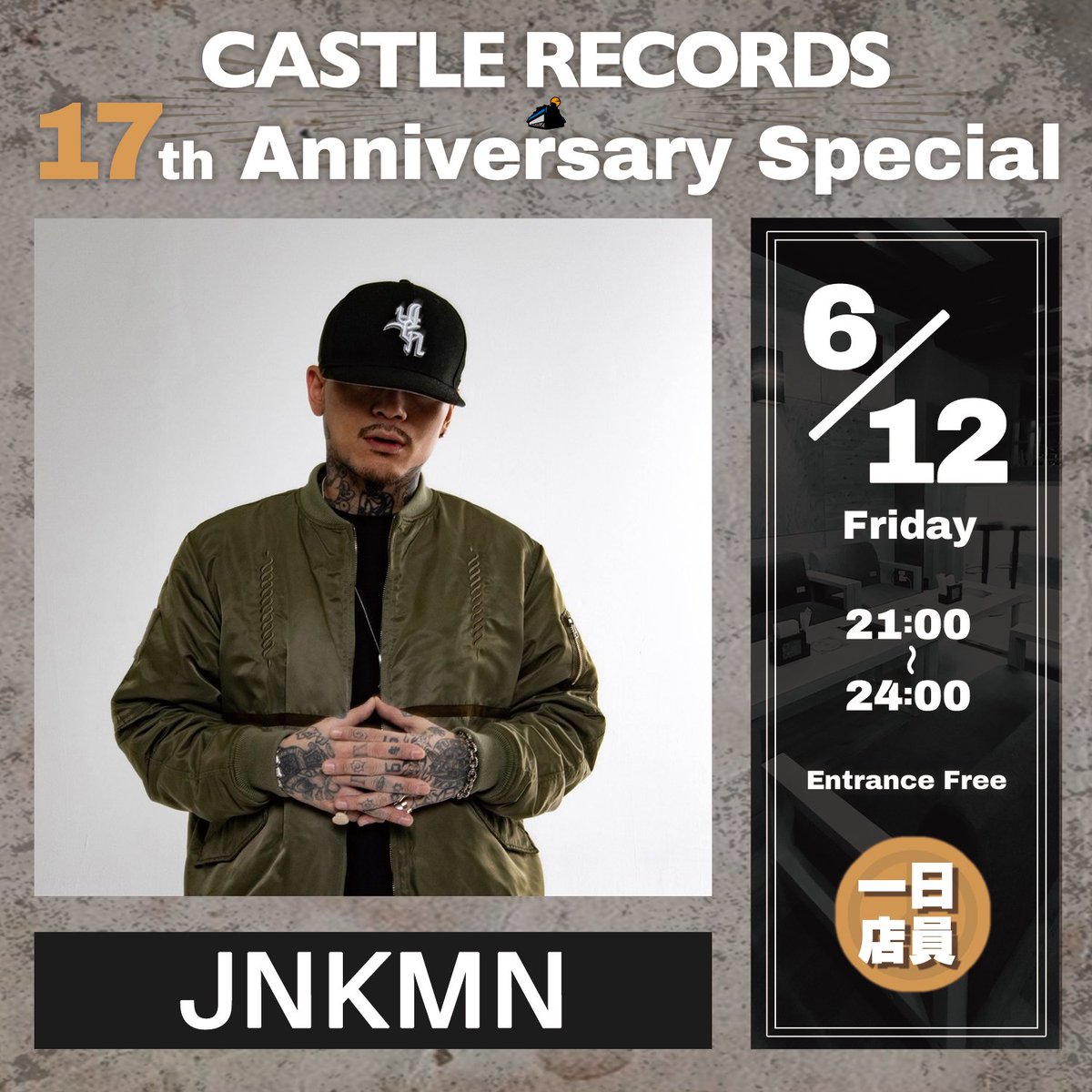 castlerecords's tweet photo. 皆々様いつもお世話になっております✨
5月から始まったCASTLE RECORDS17th Anniversary Special 1日店員&In store event🏯
6月もお世話になっているアーティストやレーベルと一緒に17周年を盛り上げて行きますので引き続きCASTLE RECORDSをよろしくお願い致します😁
※1日店員企画追加アーティスト追って公開します。

17周年を記念して、いつもお世話になっているアーティストによる1日店員企画を実施✨※CASTLE BARにて一緒に乾杯したり話したり出来ます。皆様この機会に是非CASTLE BARに乾杯しに来てください🍻
4発目のゲストは6/12（金）【JNKMN】
皆々様お待ちしております😁
※予約の連絡などお気軽にDMください。

また6月は第2周土曜日〜毎週土曜日下町エリアを拠点に活動するCrew & LabelがIn store eventを開催してくれます🔥
6/13  KUROJI night
6/20 RECLUSE HERTZ night
6/27 YELLOW HAND night
バラエティーに富んだ内容となっておりますので皆々様遊びに来てください🍻🥂

今月もCASTLE RECORDSをよろしくお願いします🏯