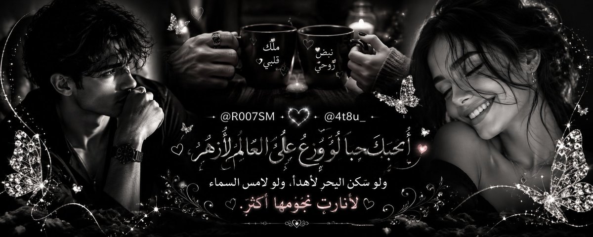 𝑅𝑜𝑜7🇯🇴🔥 tweet media