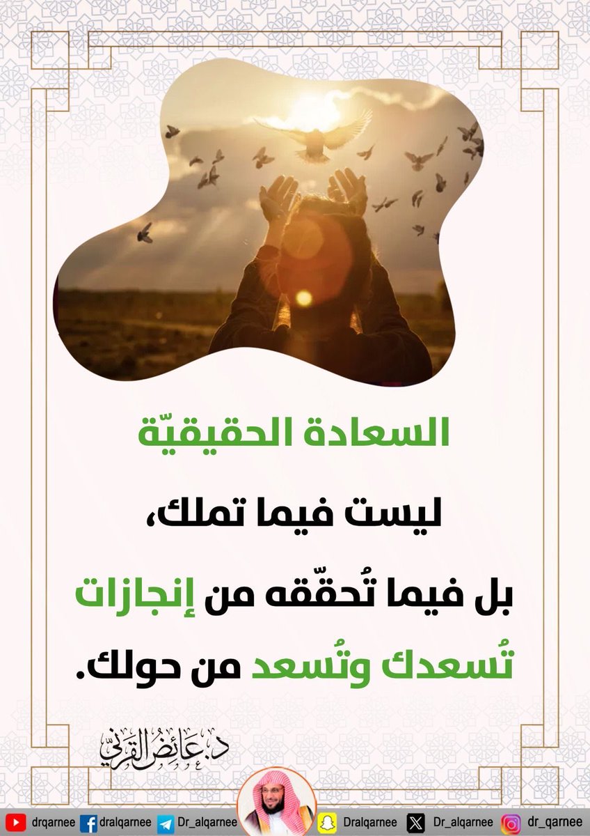 Dr_alqarnee's tweet photo. https://t.co/XxIyjgej0h
