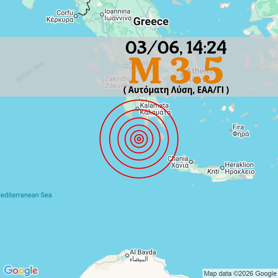 eqgr's tweet photo. 3️⃣5️⃣ 🟠 Σεισμός M 3.5, 03/06 14:24, βάθος 10 χλμ, 59 χλμ Ν από Αρεόπολη.

Αυτόματη Λύση, EAA/ΓΙ

#σεισμος #seismos https://t.co/MOznCShGrP
