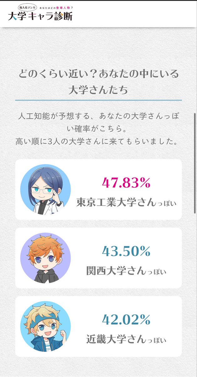 Realize__18's tweet photo. 今年落ちた俺のこと馬鹿にしてる❓笑 https://t.co/22HGi3Awhe