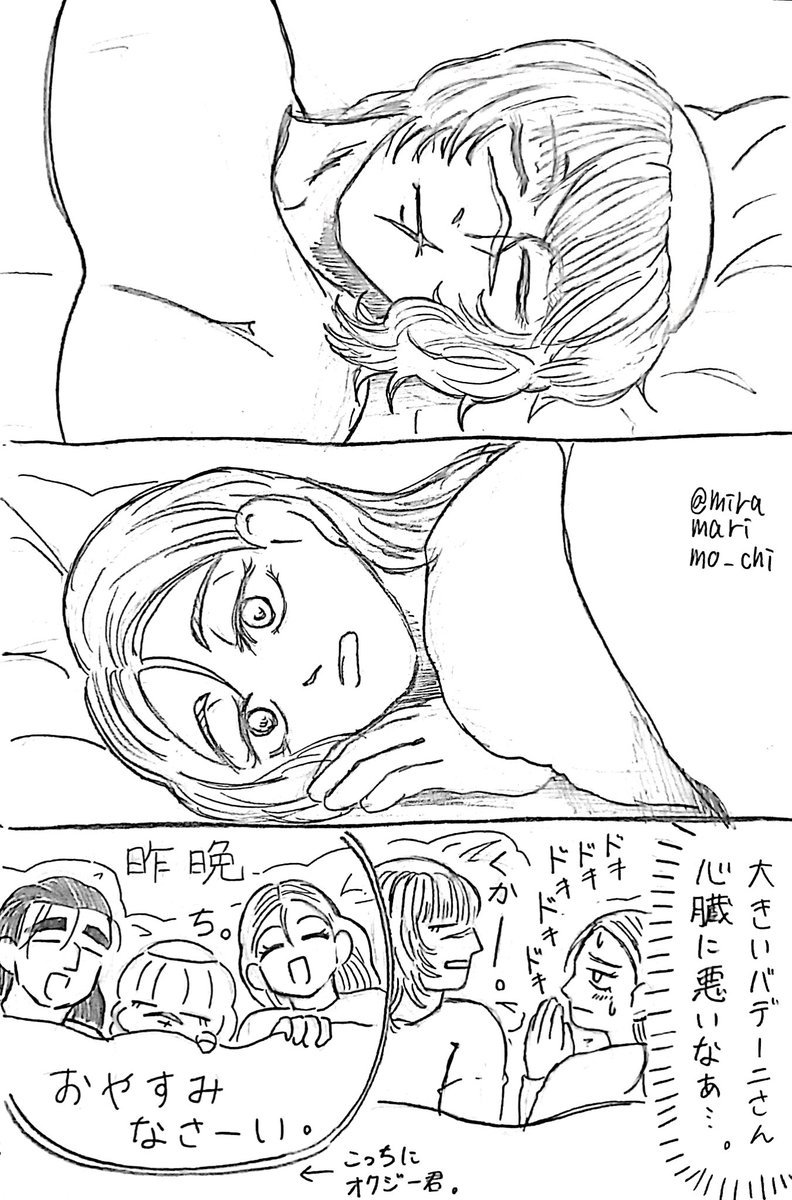 まりも🌏️ (@miramarimo_chi) / Posts / X