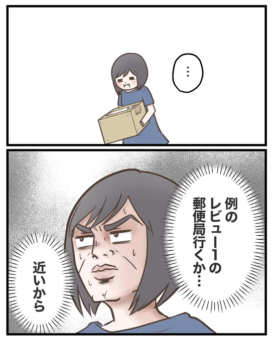 其のニ 