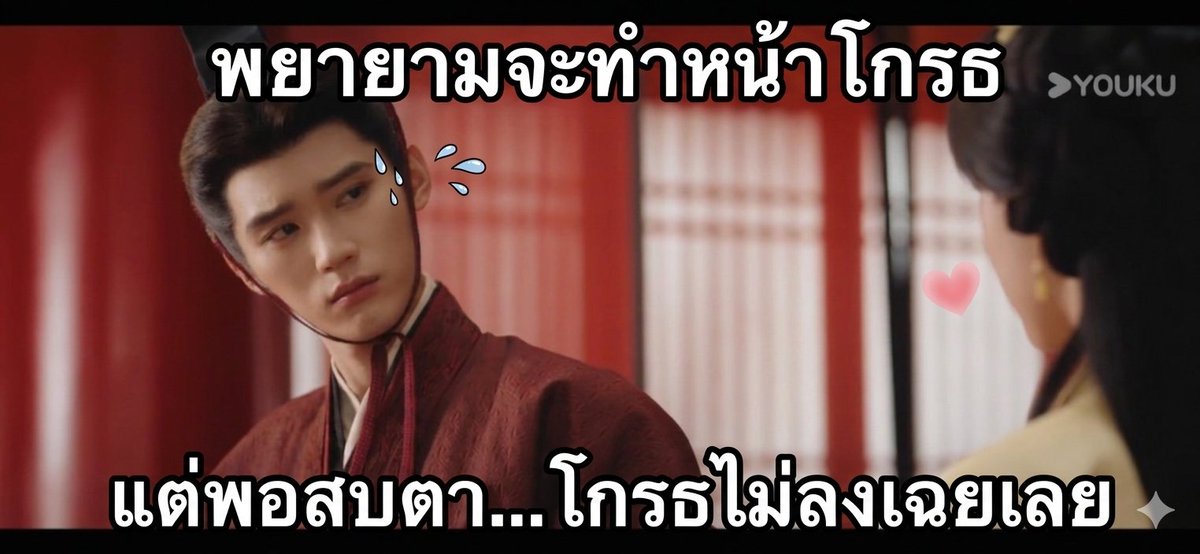 JoeSupicha's tweet photo. ไปที่จวนท่านเซี่ยเดียวนี้
 #พลิกชะตาเหนือฟ้า #AshestoCrown #翘楚  #AshestoCrownMemeChallenge 

นำแสดงโดย: #เฉินตูหลิง #โจวอี้หราน #ChenDuling #ZhouYiran
 
#YOUKU #YOUKUThailand https://t.co/66TYGEXmot