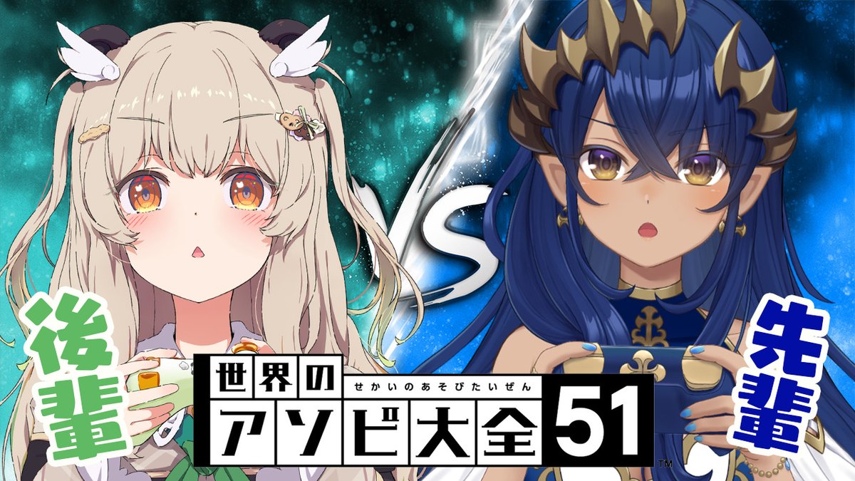 Charlotte_Smmr's tweet photo. 21時～はささはと「アソビ大全」🔥

マイクラで仲良く駅を作る予定だったのですが・・・
勝負になりましたｗｗ
ハッシュタグは一旦保留で配信中に決めれたら良いな🎶

https://t.co/zftnEFPKzg
👆
集合場所♣🥨

#シャルのひつじ
#ささ配信中 https://t.co/5F7dz8B56n