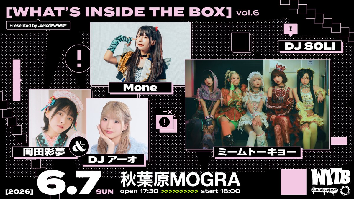 memetokyo_info's tweet photo. 📣ミームトーキョー主催「What's inside the box vol.6」オープンDJとしてBuddha Machine(@DigitalBuddha__)出演決定！
⁡
🗓6/7(日) 開場 17:30/開演 18:00
📍MOGRA秋葉原
🎫ご好評につきソールドアウトしておりましたが、追加ゲスト決定につき 【明日6/4(木)18:00~】 前売り券を若干枚数追加販売いたします。
https://t.co/q4yr565XKX
⁡
※SOLI出演します
⁡
詳細🔻
https://t.co/UX3oEnQPUi
#ミームトーキョー