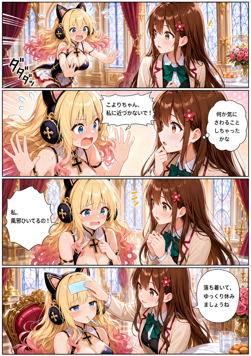 koyori_hana's tweet photo. 花咲こよりコミッ��🌸第13弾
ご出演：まりあさん🐈🎧(@rakko_engine) https://t.co/7WFxDnpZ7J