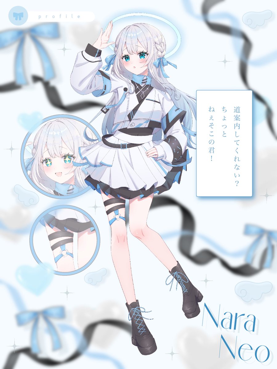 那蘭ねお tweet media
