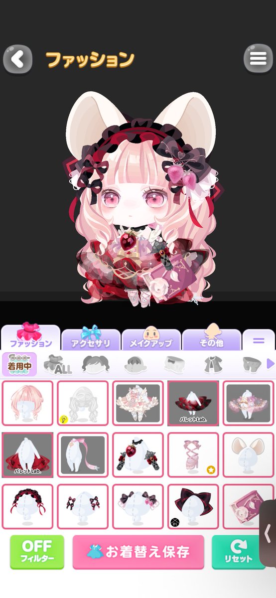 Ne_mu__0's tweet photo. 🍓🐁 https://t.co/PN7n2YRaYR
