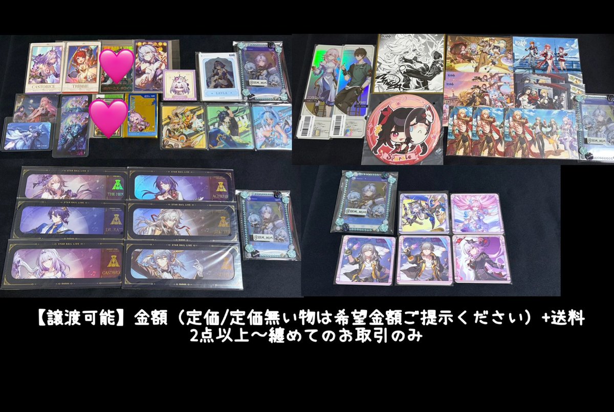 REM_MIM's tweet photo. 【交換】【譲渡】原神 崩壊スターレイル　スタレ ゼンゼロ 特典 韓国 ポスカ ラウンドワン gigo  キメラ コースター スシロー

（譲）画像①〜④ 
【③〜④は譲渡可】

（求）https://t.co/Mn40wTJr8e
>その他ﾂｲﾌｨ💘ｷｬﾗ（ジャンル問わず）

↓ https://t.co/l2Z0S88xCq