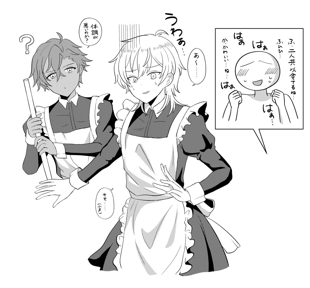 yonayona654's tweet photo. 🤔？ https://t.co/6iNQ86ofxR