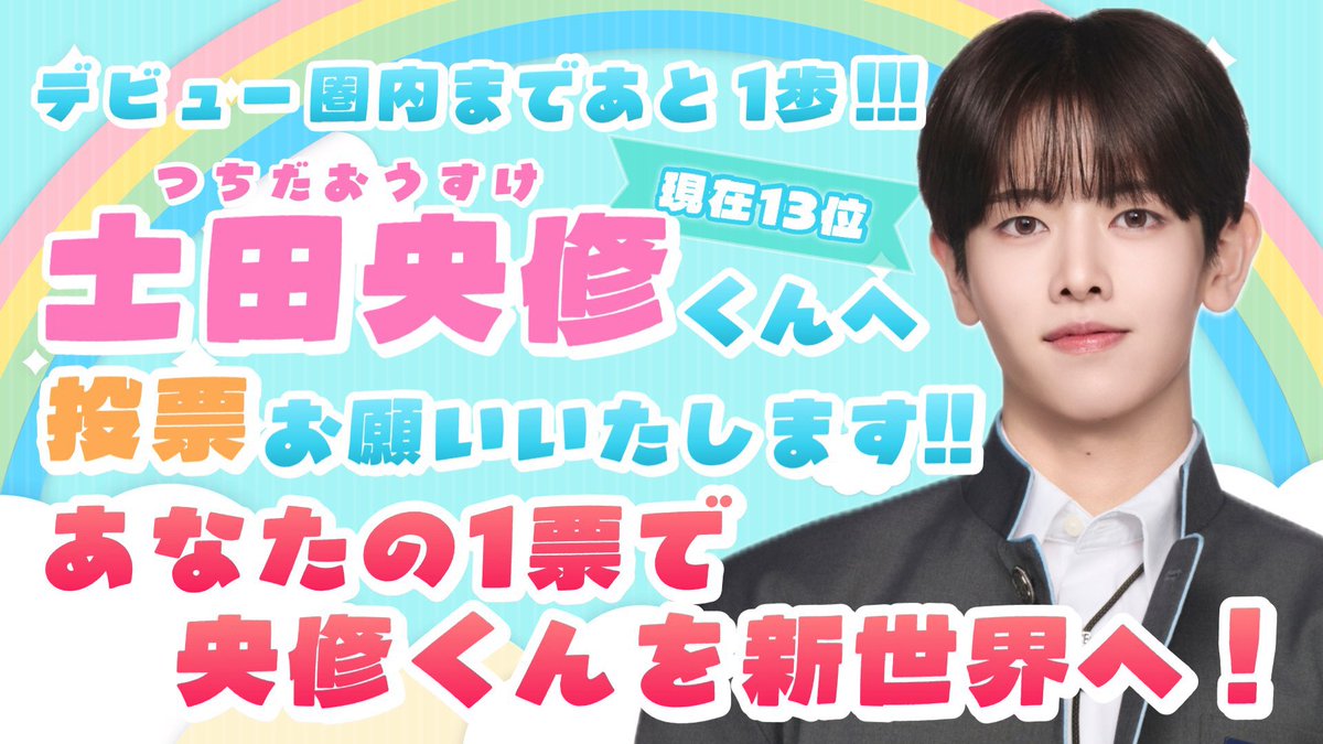 hi🐰🏹2 tweet media