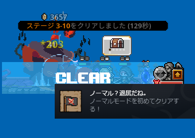 corpsechann's tweet photo. 流行りの放置ゲー、開始が数日遅れたせいでようやくノーマルを踏破。 https://t.co/A5i9KxRJqY