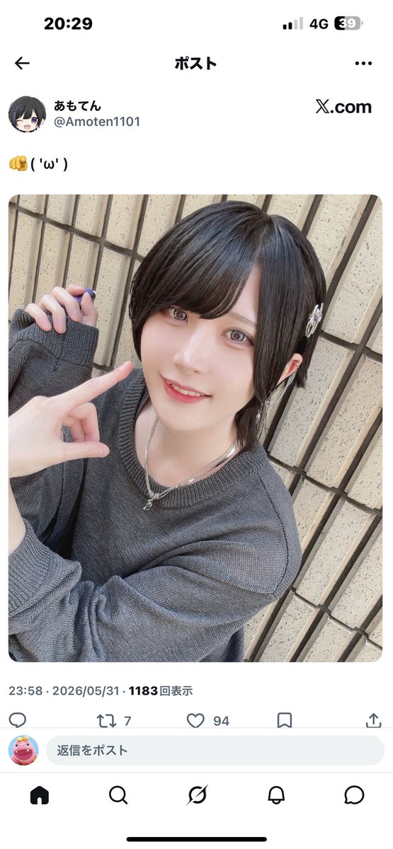 396_o5's tweet photo. @eto_acta 検索より失礼致します🙇🏻‍♀️
こちら23垢からお手伝いさせて頂きましたので、お手隙の際に固ツイのツイートのものにお返し頂けますと幸いです😭 https://t.co/A8wrml3DDo